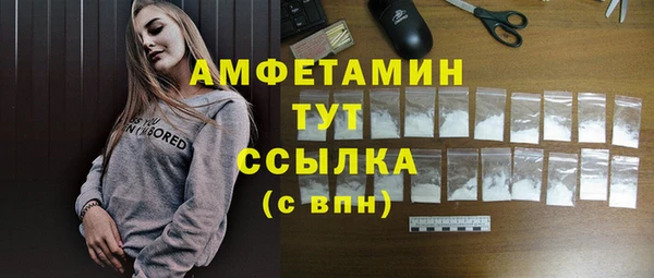 mix Вязьма