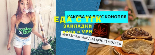 mix Вязьма