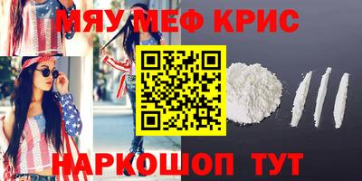 твердый Ипатово