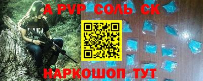 твердый Ипатово