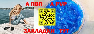 твердый Ипатово