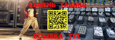 твердый Ипатово