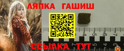 твердый Ипатово
