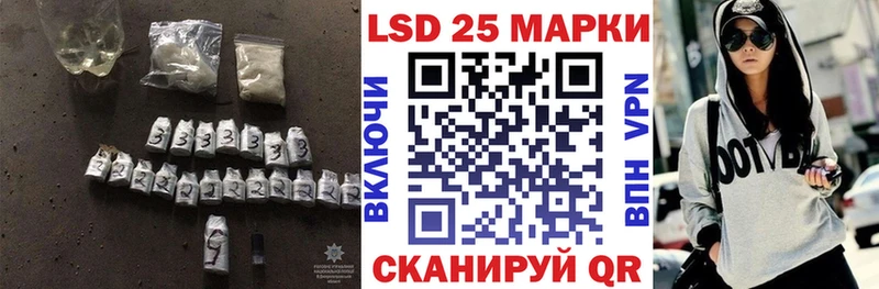 LSD-25 экстази ecstasy  даркнет сайт  мега ONION  Железногорск 