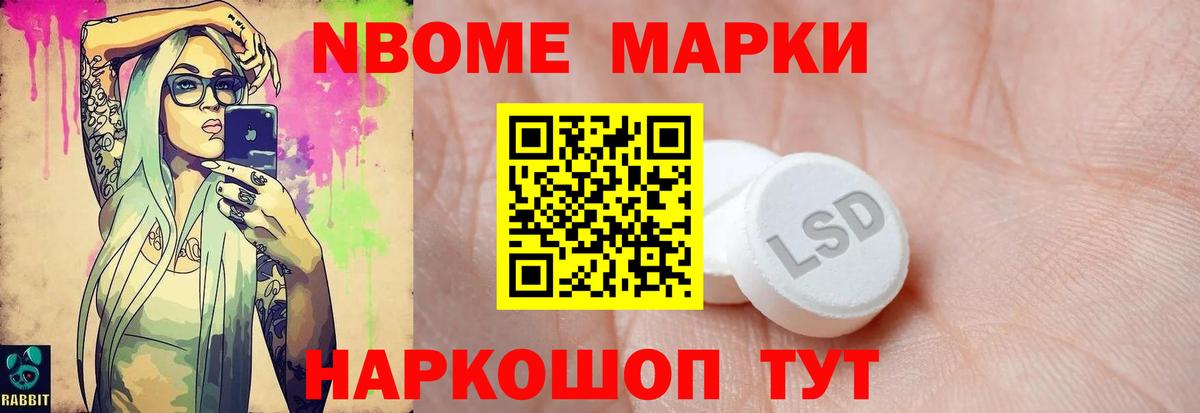 Железногорск  ЛСД экстази ecstasy  ЛСД экстази ecstasy  Вход с VPN 