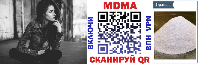 MDMA VHQ  Железногорск 