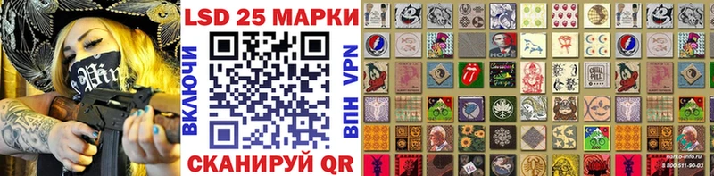 Марки NBOMe 1500мкг  Железногорск 