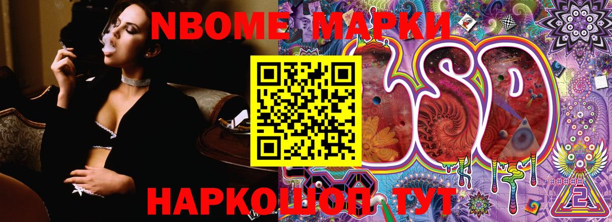 Мефедрон Железногорск