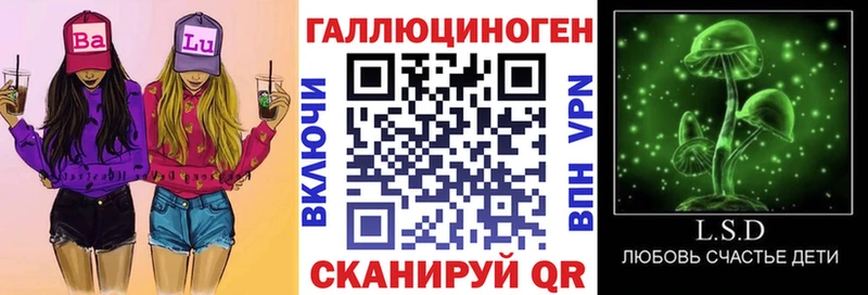 купить наркотик  omg рабочий сайт  Галлюциногенные грибы Psilocybe  Железногорск 