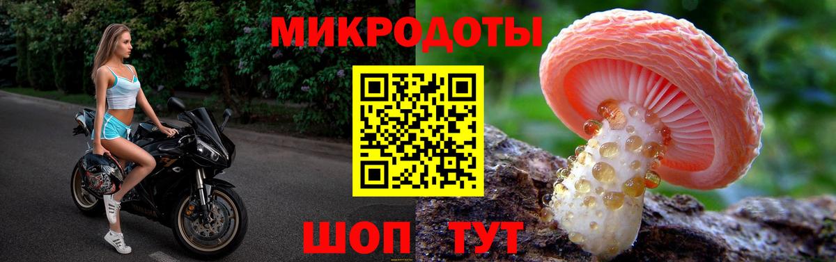 Галлюциногенные грибы ЛСД Железногорск