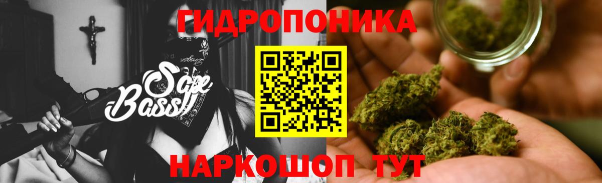 Бошки марихуана VHQ Железногорск